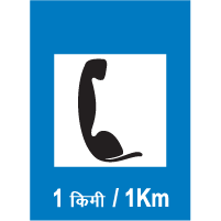 INFORMATORY SIGNS - Public Telephone